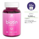 スポーツリサーチ ビオチン＋ビタミンC 5000mcg 60粒 グミ Sports Research Biotin + Vitamin C Gummies サプリメント ベリー味 ケラチン ビタミンB