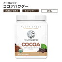 TEH[A[ n[xXg I[KjbN RRApE_[ 300g (10.58 oz) Sunwarrior Harvest Organic Cocoa Powder 100%JJI X[p[t[h 