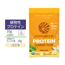 サンウォーリアー クラシックプラス プロテイン パウダー バニラ 1回分 (1袋) 25g (0.9oz) Sunwarrior Classic Plus Protein Vanilla 植物性 グルテンフリー 玄米 プラントプロテイン オーガニック 1