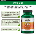 スワンソン ビタミンB6 (ピリドキシン) 100mg 250粒 カプセル Swanson Vitamin B6 Pyridoxine サプリ ヘルスケア スキンケア 美容 2