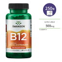 スワンソン ビタミンB12 (シアノコバラミン) 500mcg 250粒 カプセル Swanson Vitamin B12 Cyanocobalamin サプリ 健康維持 栄養補助 生活習慣