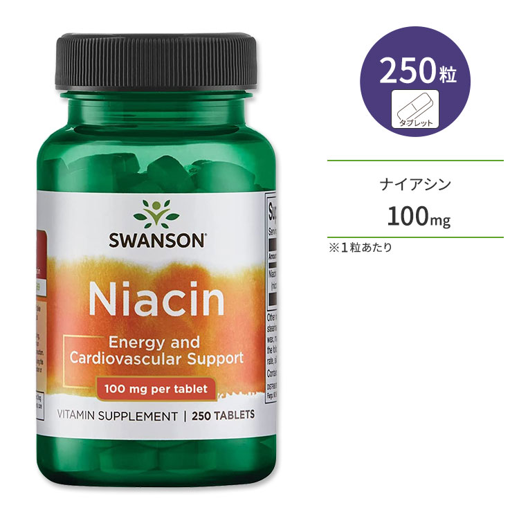 商品説明 ●Swanson (スワンソン)は1969年にアメリカの中心部で始まりました。それから50年以上、科学的根拠に基づいたビタミンやサプリメントを提供し続けている企業です。 ●ナイアシンは水溶性のビタミンで、キレイなお肌をキープしたい方や、楽しくお酒を飲みたい方に人気の成分♪ ●高品質ナイアシンが1粒に100mg含有で、たっぷり約8か月分◎ ●ブツブツ感が気になる方や紫外線ケア、そして偏りがちな食生活やお酒と上手に付き合いたい方にオススメ♪ 含有量違いはこちら ナイアシンアミドはこちら Swanson (スワンソン)のサプリメントはこちら 消費期限・使用期限の確認はこちら 内容量 / 形状 250粒 / タブレット 成分内容 詳細は画像をご確認ください アレルギー情報: ※小麦、グルテン、大豆、コーン、乳、卵、魚、貝、ナッツ類が含まれている他の成分を処理する工場で生産されています。 ※製造工程などでアレルギー物質が混入してしまうことがあります。※詳しくはメーカーサイトをご覧ください。 飲み方 食品として1日1粒を目安にお召し上がりください。 ※詳細は商品ラベルもしくはメーカーサイトをご確認ください。 メーカー Swanson（スワンソン） ・成人を対象とした商品です。 ・次に該当する方は摂取前に医師にご相談ください。 　- 妊娠・授乳中 　- 医師による治療・投薬を受けている 　- 持病のある方 ・ナイアシンは、とくに空腹時に摂取すると一時的な肌の紅潮やほてりを引き起こす場合があります。 ・高温多湿を避けて保管してください。 ・お子様の手の届かない場所で保管してください。 ・シールが破れている場合は使用しないでください。 ・効能・効果の表記は薬機法により規制されています。 ・医薬品該当成分は一切含まれておりません。 ・メーカーによりデザイン、成分内容等に変更がある場合がございます。 ・製品ご購入前、ご使用前に必ずこちらの注意事項をご確認ください。 Swanson Niacin 100 mg 250 Tabs 生産国: アメリカ 区分: 食品 広告文責: &#x3231; REAL MADE 050-3138-5220 配送元: CMG Premium Foods, Inc. すわんそん 人気 にんき おすすめ お勧め オススメ ランキング上位 らんきんぐ 海外 かいがい さぷりめんと さぷり けんこう 健康的 へるしー ヘルシー ヘルス へるすけあ 手軽 てがる 簡単 かんたん supplement health げんき 元気 ハツラツ 男性 女性 タブレット tablet 粒 ビタミン びたみん B6 エイジングケア aging care 水溶性 栄養 栄養補助 ないあしん