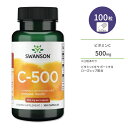 スワンソン ビタミンC 500mg ローズヒップ配合 カプセル 100粒 Swanson Vitamin C with Rose Hips サプリメント ビタミン ローズヒップ 健康 美容 スキンケア エイジングケア フラボノイド アスコルビン酸