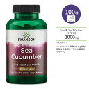 スワンソン シーキューカンバー ナマコ 500mg 100粒 Swanson Sea Cucumber 500mg 100caps