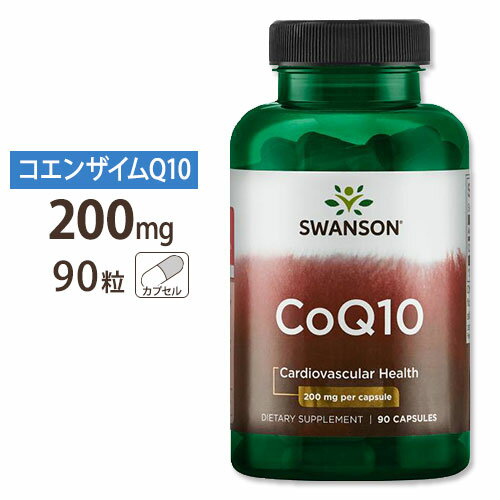 󥽥 󥶥Q10 CoQ10 200mg 90γ Swanson CoQ10 200mg 90tab