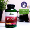 【ポイントUP 7/18~28】スワンソン コエンザイムQ10 CoQ10 200mg 90粒 カプセル Swanson CoQ10 90cap