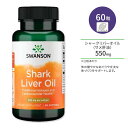 ☆ スワンソン シャークリバーオイル (サメ肝油) 550mg サプリメント ソフトジェル 60粒 Swanson Shark Liver Oil オメガ3脂肪酸 アルキルグリセロール スクワレン シャークレバー