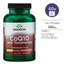 スワンソン コエンザイムQ10 トコトリエノール配合 サプリメント 600mg 60粒 Swanson CoQ10 with Tocotrienols ソフトジェル ビタミンE めぐり サビ