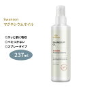 【ポイントUP 7/18~28】スワンソン マグネシウムオイル 237ml (8fl oz) Swanson Magnesium Oil スプレータイプ リフレッシュ