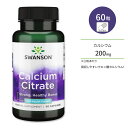 スワンソン クエン酸カルシウム サプリメント 200mg 60粒 Swanson Calcium Citrate カプセル 健骨サポート 丈夫