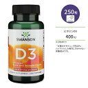 スワンソン ビタミンD3 400IU (10mcg) 250粒 カプセル Swanson Vitamin D3 サプリメント ビタミン ビタミンD-3 健骨サポート ボーンヘルス 太陽のビタミン 丈夫な体づくり