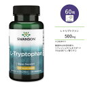 スワンソン L-トリプトファン 500mg カプセル 60粒 Swanson L-Tryptophan Capsule アミノ酸 必須アミノ酸 休息タイム