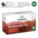 スワンソン オーガニック ルイボスティー 20包 40g (1.4oz) SWANSON 100% Organic Rooibos Red Tea Caffeine Free ティーバッグ ハーブティー ハーバルティー カフェインフリー レッドティー