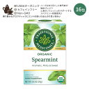 商品説明 ●Traditional Medicinals (トラディショナル メディシナル)は1974年より、植物本来の力を信じクオリティの高いハーブ製品を開発。科学的にも判明した薬草の力とハーブの専門家の知識でオリジナルのブレンドティーを作っている企業です。 ●その日のコンディションや気分に合わせて、仕事を頑張った後の癒しタイムに、楽しみながら健康維持をサポート◎ ●スペアミントティーはスッキリをサポートしてくれるとても身近なハーブのお茶♪若々しくアクティブな日々を過ごしたい方の健康習慣にも◎ ●香り豊かなアロマティックにミントの効いたほんのり甘い味わい♪ ●BPI認証の個包装紙は、薬草の品質をフレッシュに保ちつつ、ゴミの量を削減できるよう開発されました。環境と人にやさしい取り組みをしながら誠実につくられた製品を選ぶことで、持続可能な未来への一歩を踏み出しましょう◎ ※カフェインフリー / Non-GMO (非遺伝子組換え) / コーシャ / USDA (米国農務省) 認定オーガニック / FAIRTRADE (フェアトレード) 認定 / B Corporation (Bコーポレーション) 認定 トラディショナルメディシナルのその他のハーブティーはこちら その他のオーガニックハーブティーはこちら ノンカフェインのハーブティーはこちら ホットドリンクにも使えるガラスタンブラーはこちら 消費期限・使用期限の確認はこちら 内容量 16包 成分内容 詳細は画像をご確認ください ※製造工程などでアレルギー物質が混入してしまうことがあります。※詳しくはメーカーサイトをご覧ください。 飲み方 ティーバッグ1袋に237mlの熱湯を注ぎ、ふたをして5〜15分蒸らします。 ※詳細は商品ラベルもしくはメーカーサイトをご確認ください。 メーカー Traditional Medicinals (トラディショナルメディシナル) ・次に該当する方は摂取前に医師にご相談ください。 　- 妊娠・授乳中 　- 医師による治療・投薬を受けている ・高温多湿を避けて保管してください。 ・お子様の手の届かない場所で保管してください。 ・製品ご購入前、ご使用前に必ずこちらの注意事項をご確認ください。 Traditional Medicinals Organic Spearmint 16 BAGS 生産国: アメリカ 区分: 食品 広告文責: &#x3231; REAL MADE 050-3138-5220 配送元: CMG Premium Foods, Inc. Traditional Medicinals トラディショナルメディシナルズ とらでぃしょなるめでぃしなるず Herb herb ハーブ はーぶ ハーブティー お茶 リーフ 薬草 organic 有機 おーがにっく 天然 てんねん ノンカフェイン カフェインフリー デカフェ 美容 びよう 健康 健康維持 リフレッシュ りふれっしゅ 香り かおり スペアミント すぺあみんと ミント みんと ハッカ サポート 女性 じょせい レディース れでぃーす 男性 だんせい メンズ めんず 遺伝子組み換えでない こーしゃ USDA認定オーガニック 米国農務省認定オーガニック FAIRTRADE フェアトレード Bコーポレーション Bコープ認証 ウェルネス スッキリ すっきり オーラルケア