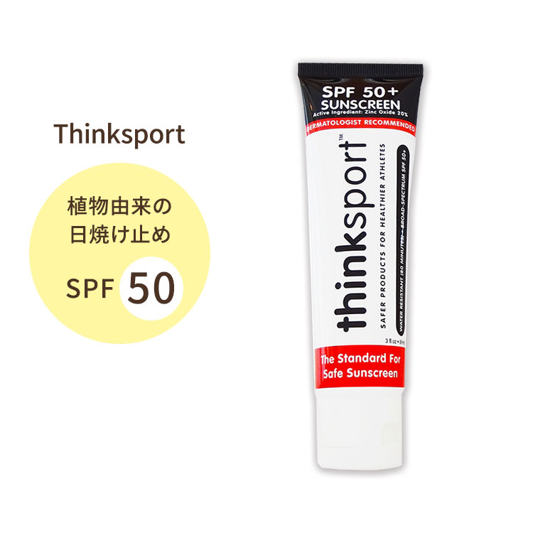 シンクスポーツ 日焼け止めクリーム SPF 50+ ウォータープルーフ 89ml (3floz) Thi...