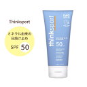 楽天プロテインUSAシンク スポーツ サンスクリーン SPF50 日焼け止めクリーム スポーツ & アクティブ用 無香料 177ml （6floz） Think sport Sunscreen アロエ ビタミンE ホホバオイル