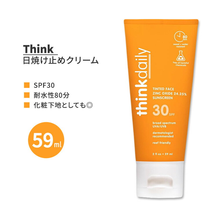 シンク エブリデイ フェイス サンスクリーン 日焼け止めクリーム SPF30 59ml (2 fl oz) Think Everyday Face Sunscreen