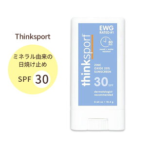 シンク スポーツ サンスクリーン SPF30 日焼け止めスティック 無香料 18.4g (0.64oz) Think sport Face & Body Sunscreen Stick ナチュラル ベタつかない