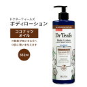 hN^[eB[Y {fB[V CX`[&ibVO RRibcIC 532ml (18floz) Dr Teal's Body Lotion Moisture&Nourishing Coconut Oil XLPA {fBPA ێ 