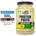 プロテインパフ サワークリーム&オニオン 300g (10.6oz) TWIN PEAKS (ツインピークス) 高タンパク質 低糖質 ダイエット スナック カルシウム