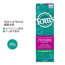 gYIuC tbfsgp A`v[N&zCgjO  XyA~g 155.9g (5.5 oz) Tom's of Maine Fluoride-Free Antiplaque & Whitening Toothpaste