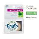 gYIuC i`bNX tbg tX ~g 30m Tom's of Maine Naturally Waxed Antiplaque Flat Dental Floss Spearmint