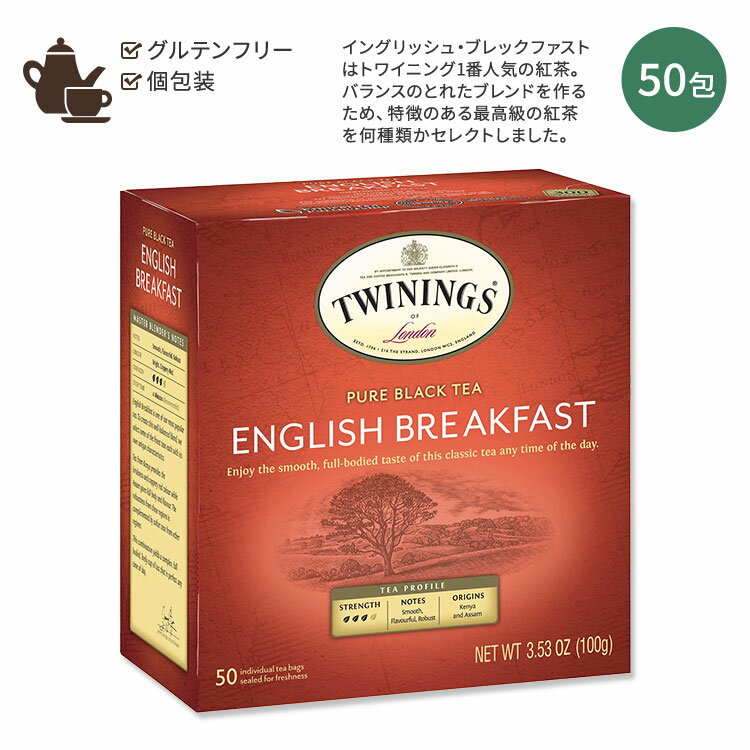 ڱ줿̾ʡۥȥ磻˥ 󥰥å ֥åե ƥ 50 100g (3.53oz) TWININGS of Lond...