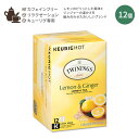 キューリグ Kカップ トワイニング レモン&ジンジャー ハーブティー 12個 入り 30g (1.05oz) TWININGS Lemon and Ginger Herbal Tea Keurig K-Cups キューリグ用 リラックスタイム カフェインフリー