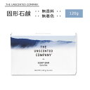 ザ アンセンテッドカンパニー ソープバー 無香料 120g (4.2oz) THE UNSCENTED COMPANY Soap Bar 石鹸 バーソープ 天然由来成分 シンプル プラスチックフリー 手洗い 洗顔