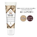ヌビアン ヘリテージ ロー シアバター ハンドクリーム 118ml (4floz) Nubian Heritage Raw Shea Butter Hand Cream ビタミンE(4)