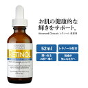 アドバンスド クリニカルズ レチノール セラム 52ml (1.75 fl oz) Advanced Clinicals Retinol Serum 美容液 スキンケア コスメ 潤い キメ 化粧品