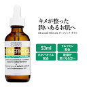 【日本未発売】アドバンスド クリニカルズ ターメリック オイル 53ml (1.8 fl oz) Advanced Clinicals Turmeric Oil 美容 スキンケア コスメ 潤い キメ 保湿 化粧品 ウコン