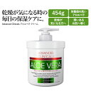 AhoXh NjJY AGx N[ 454g (16 oz) Advanced Clinicals Aloe Vera Cream eN[ XLPA RX  L ϕi