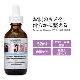 ɥХ󥹥 ˥륺 10% ꥳ  52ml (1.75 fl oz) Advanced Clinicals Peptide Serum Ʊ 󥱥  ᤤ ݼ  