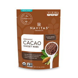 オーガニック カカオスイートニブ 227g (8oz) 約56回分 Navitas Organics (ナビタスオーガニックス)