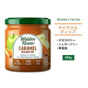 商品説明 ●Walden Farmsのディップは、カロリー、炭水化物、糖分、脂肪などが全てゼロ！ ●大人も子供も大好き！キャラメルの風味豊かなディップ！ ●カロリーや脂質が気になる、でもどうしても甘いものが食べたいという時にオススメ！健康的...