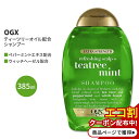 OGX GNXgXgOX tbVO XJv + eB[c[~g Vv[ 385ml (13floz) OGX Extra Strength Refreshing Scalp + Teatree Mint Shampoo wAPA lC {