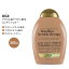 OGX エヴァーストレイトニング+ブラジリアンケラチンセラピー コンディショナー 385ml (13floz) OGX Ever Straightening + Brazilian Keratin Therapy Conditioner ヘアケア リンス 人気 日本未発売