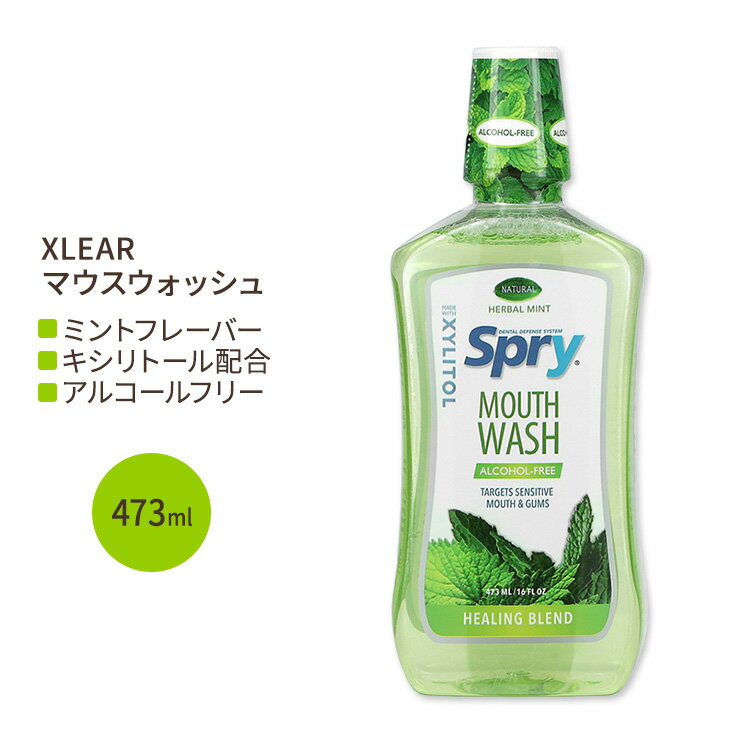 LVA XvC }EXEHbV AR[t[ i`n[o~g q[Ouh 473ml (16 fl oz) Xlear Spry Alcohol-Free Natural Herbal Mint Mouthwash Healing Blend