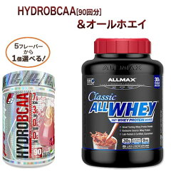 https://thumbnail.image.rakuten.co.jp/@0_mall/proteinusa/cabinet/item/y_01/set/yy-00161.jpg