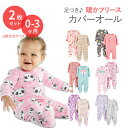 シンプル ジョイズ バイ カーターズ ベビー服 長袖 足付き カバーオール 2枚セット 全6種類 Simple Joys by Carter's 女の子 海外 ...