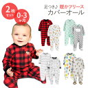シンプル ジョイズ バイ カーターズ ベビー服 長袖 足付き カバーオール 2枚セット 全4種類 Simple Joys by Carter's 男の子 女の子...