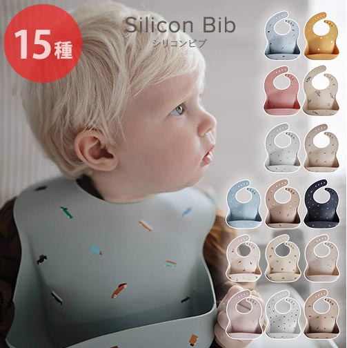 VG VRru HpGv X^C S15 Ԃp mushie Silicone Baby Bib Adjustable Fit Waterproof ̎q j̎q lC V  c }}   Ԃ 킢