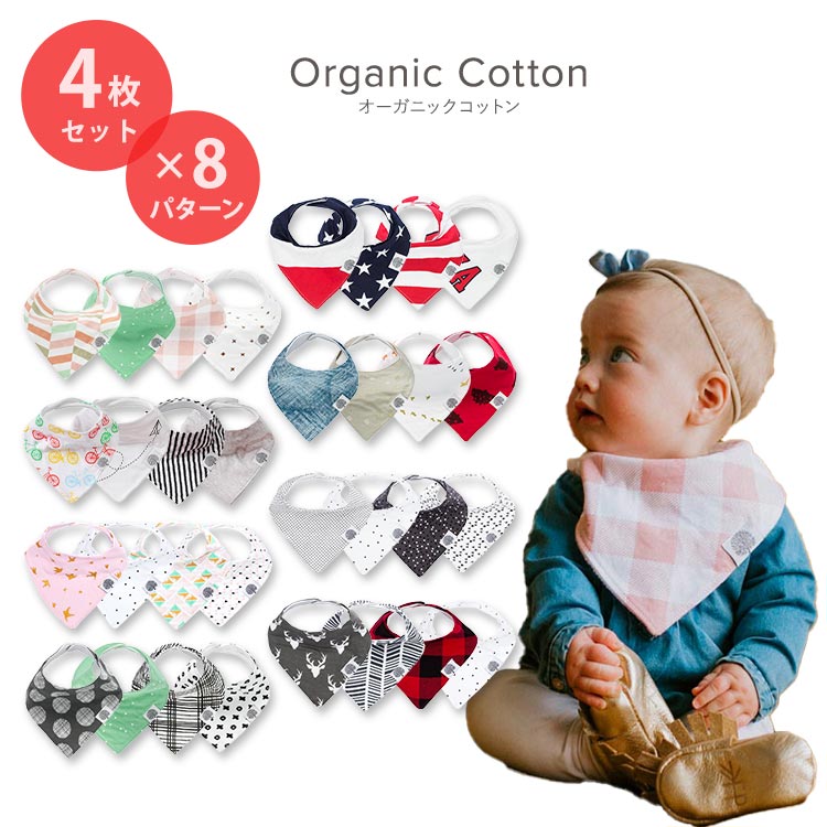 p[J[xr[ o_ih[ru X^C 悾ꂩ I[KjbN Rbg ̎q j̎q 4Zbg S8 Parker Baby Bandana Drool Bib set 4 Pack 킢 e Ԃ  V  c c }} lC