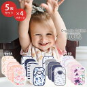 【最大10%OFFクーポン】バーツビーズ ベビービブ スタイ よだれかけ オーガニックコットン 女の子 男の子 5枚セット 全4種類 Burt's Bees Baby Bib ベビー かわいい 赤ちゃん 子供 乳児 幼児 乳幼児 おしゃれ ベビー ママ 人気 シンプル