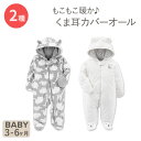 シンプル ジョイズ バイ カーターズ ベビー服 長袖 足付き カバーオール フード付き 全2種類 Simple Joys by Carter's 男の子 女の子...