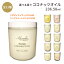 クンバメイド ココナッツオイル 236.58ml(8oz) 全11種 Kuumba Made Coconut Oil オーガニック トリートメントマスク