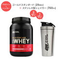 【初心者にオススメ】オプティマムニュートリション ゴールドスタンダード 29回分 & ザパールシェイカー 760ml Optimum Nutrition Gold Standard & The Pearl Shaker