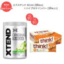 【パフォーマンスアップに】エクステンド BCAA 約30回分 & シンク！ ハイプロテインバー 10本分 SCIVATION Xtend Original & Think！ High Protein Bar トレーニング ダイエット【激安挑戦セット】