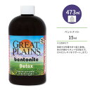 ヤーバプリマ グレートプレーンズ ベントナイト 473ml (16floz) リキッド Yerba Prima Great Plains Bentonite Pint サプリメント 粘土鉱物 液体粘土 天然 スッキリサポート ポッコリケア